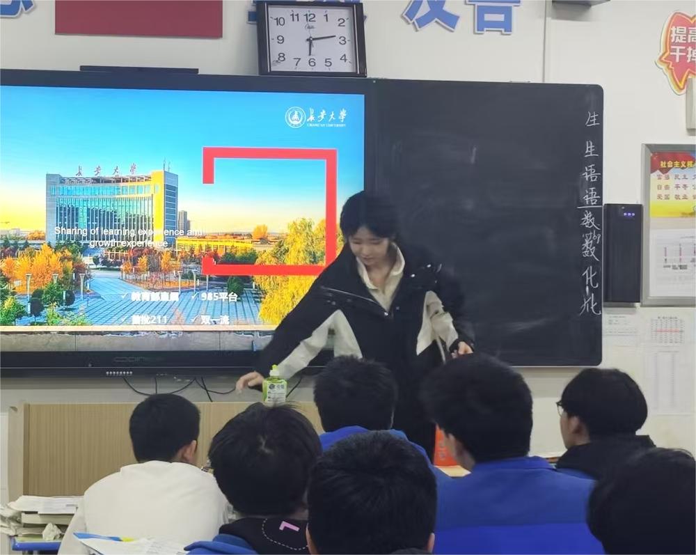 长安大学学子回访东城一中，共助高考备考之路