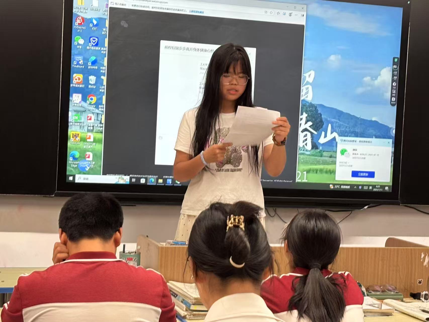 筑梦青春，智取未来