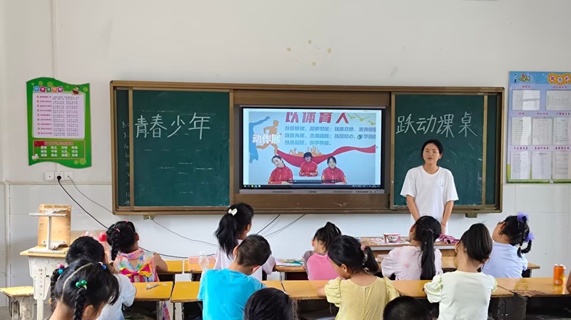 武昌理工学院崇阳筑梦支教队特色课桌操课程：让运动融入课堂的创新实践