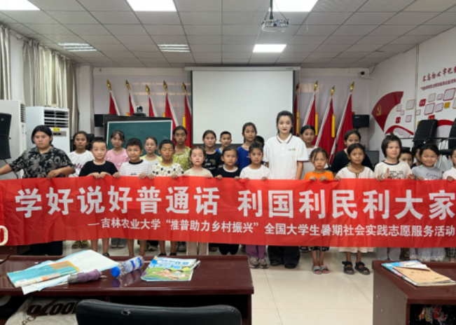 吉农学子返疆推普：让普通话扎根生活场景，助力乡村振兴