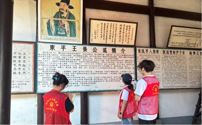 踏访非遗故地 ——"儿童教育帮扶团"小马灯调研
