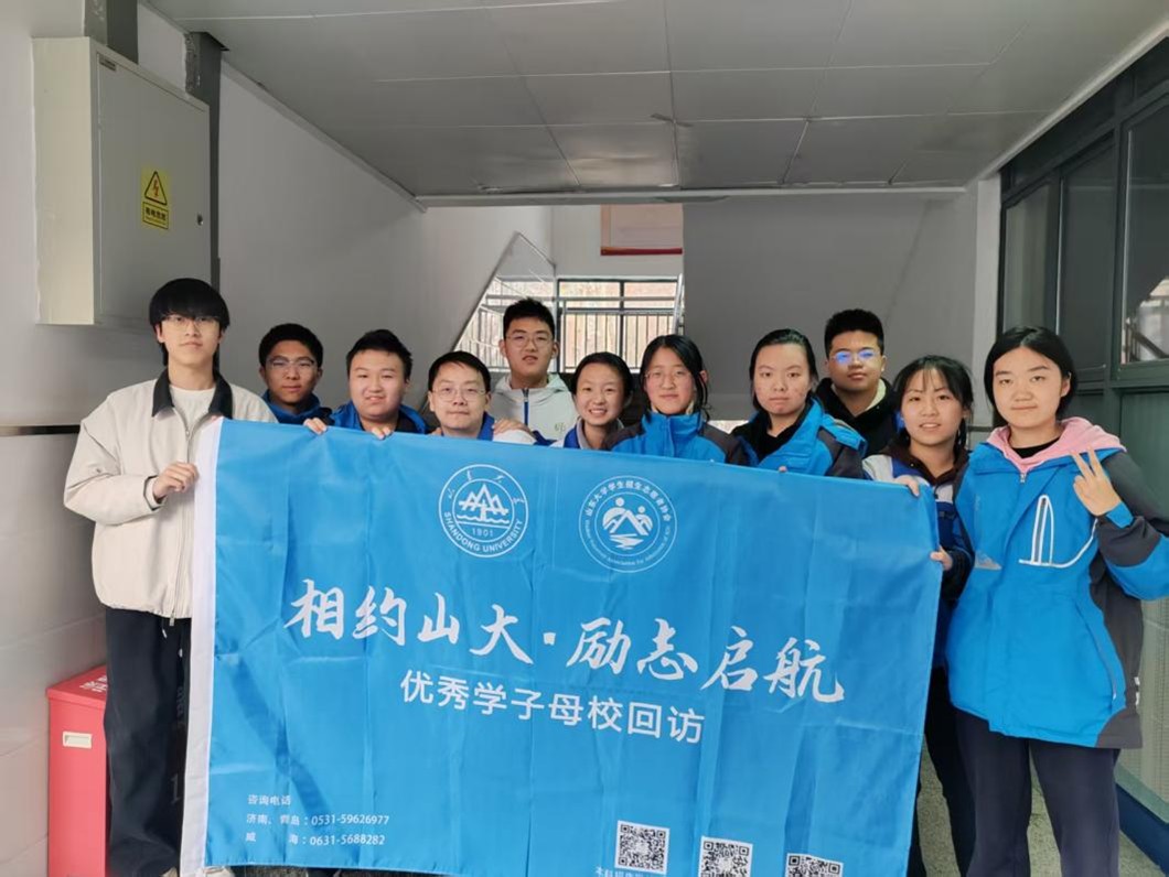 “薪火归路”宣讲队开展母校回访活动