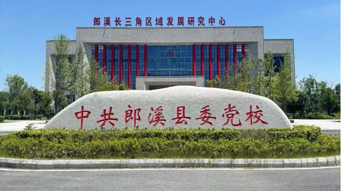 追寻红色印记，赓续精神血脉 ——赴县党性教育馆开展党史学习教育
