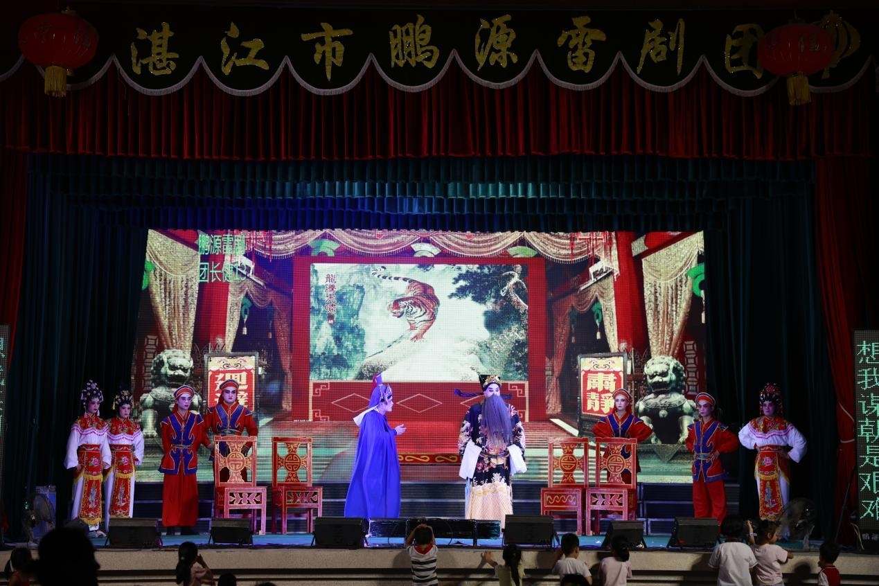 湛科学子“三下乡”：雷剧戏说，文化传承