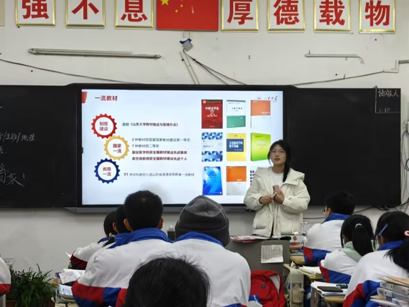贵州省“黔山筑梦·山大启航”宣讲团成员 康祖惠
