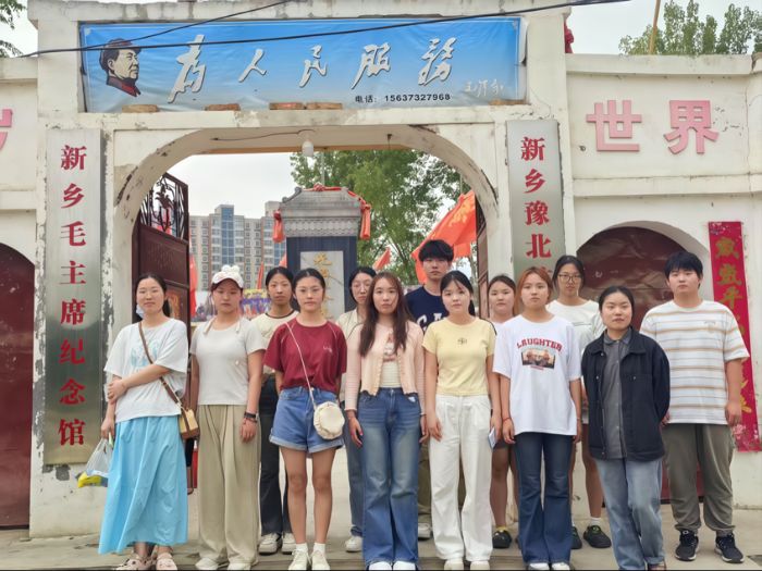 在红色实践中接受洗礼 于为民服务中砥砺初心——豫北医学院暑期社会实践活动纪实