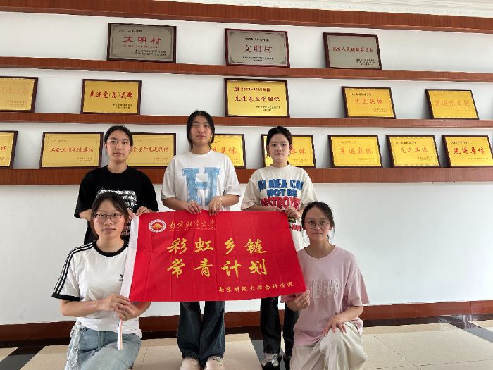 南京财经大学会计学院：“彩虹乡链·常青计划”团队探王允村发展与水蜜桃