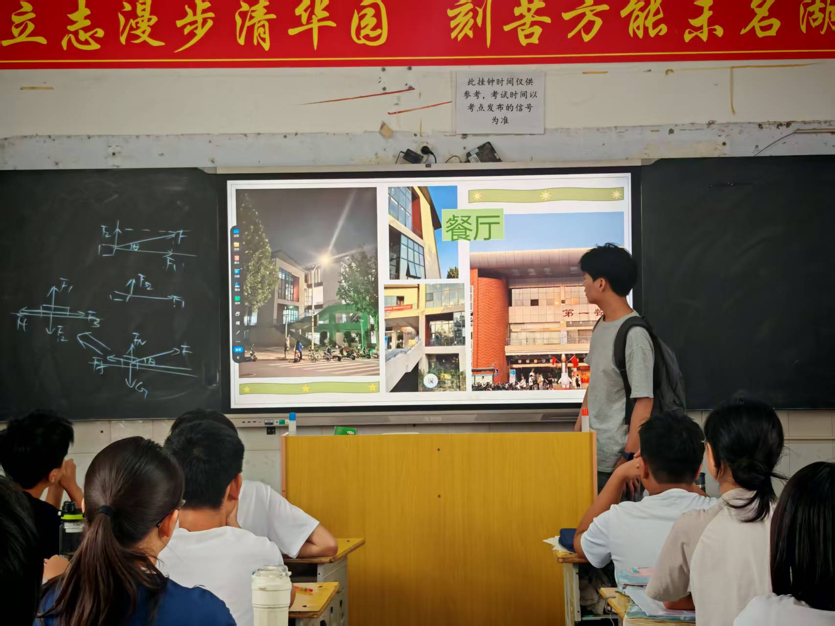 河南工业大学土木工程学院睢县高中宣讲，共话成长与未来