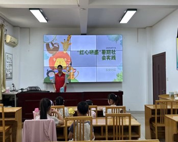 童心绘彩———南京师范大学泰州学院“红心研墨”暑期社会实践纪实（7）