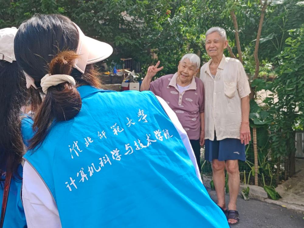 算法激活城市记忆——淮师大学子为东山小区老人构建数字影像档案