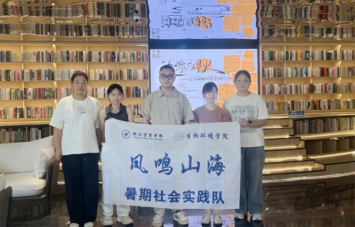 景宁“破圈”实验：文学星火点亮畲乡双创之路