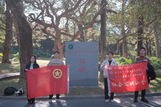 探秘深圳红树林，解锁碳汇 “密码”