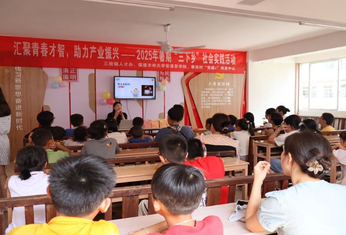 　福建农林大学瓷之以恒实践队开展德化蔡径村的“瓷”彩课堂，带领少年们在游戏里读懂千年匠心