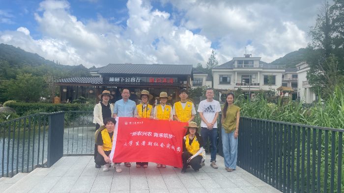惊叹！浙江农林大学“新农兴农 青禾筑梦”小分队在匡堰镇楝树下艺术村落探