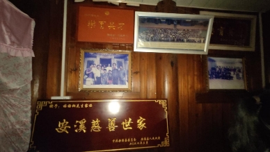 福建农林大学实践队：探访安溪侨乡 感悟林梧桐爱国情怀