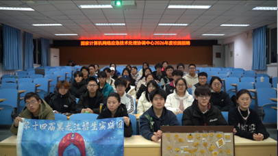 北京交通大学黑龙江招生宣传社会实践团回校宣讲顺利开展