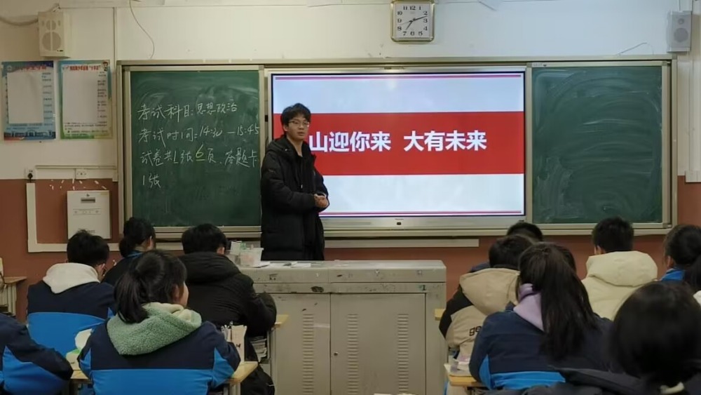 贵州省“黔山筑梦，山大启航”宣讲团成员 刘临丽