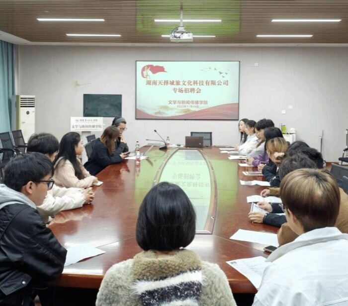 校企携手搭平台 青春逐梦启新程