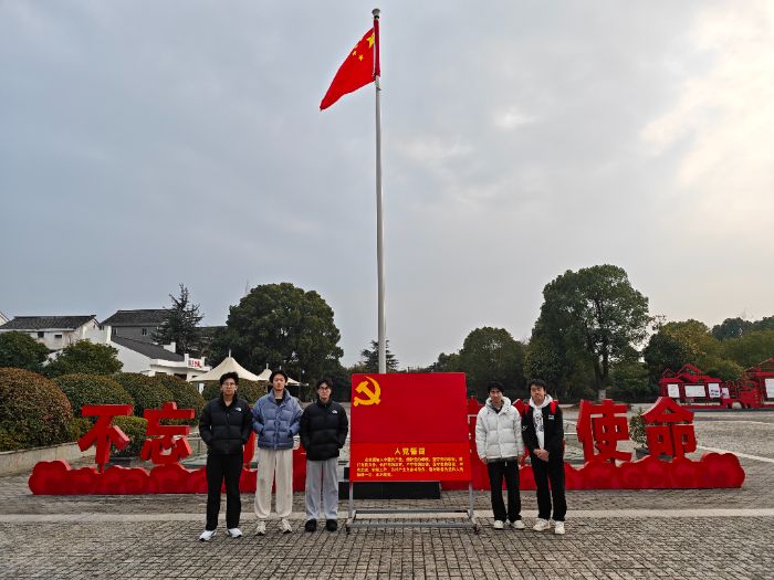 红色薪火永续，青春信仰铸魂