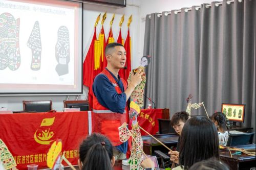 非遗纸影进社区 快乐传承显活力——赴跃进社区纸影宣传活动纪实