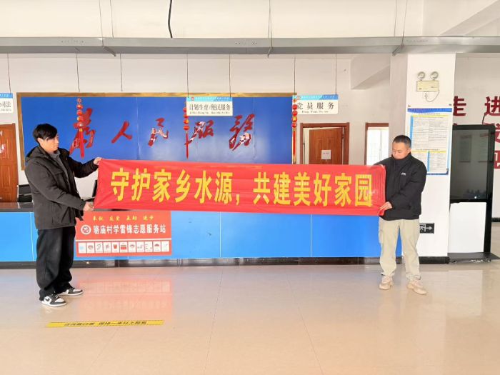 三日乡村行，一生护源情——淮北师范大学人工智能学院护源青年队泗县水源保护实践纪实
