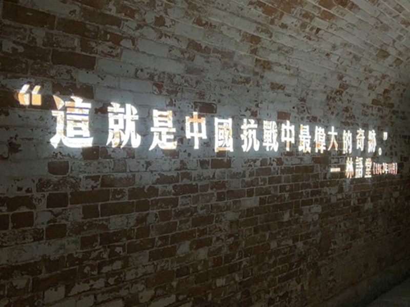 陕西工大实践团宝鸡行：寻迹长乐塬工业抗战，淬炼时代匠心薪火