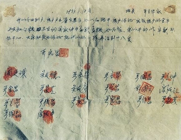 淮师大“点亮八皖”实践团赴凤阳小岗村开展红色文化调研