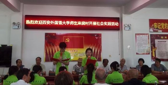 丰诗村西郊迎实践团，觅香寻笔话乡土文心