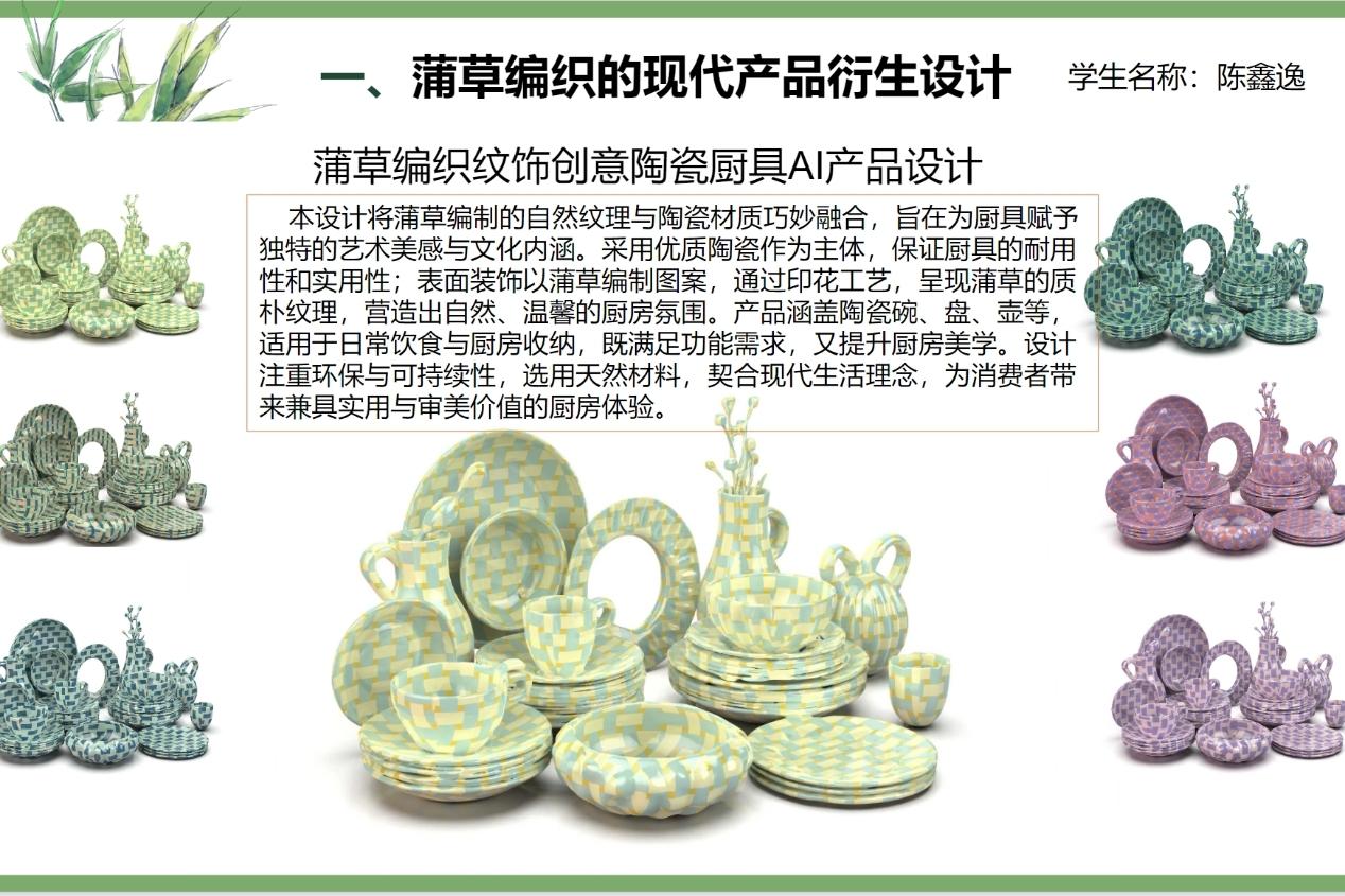 湛科学子“三下乡”：蒲筑未来，初心如磐