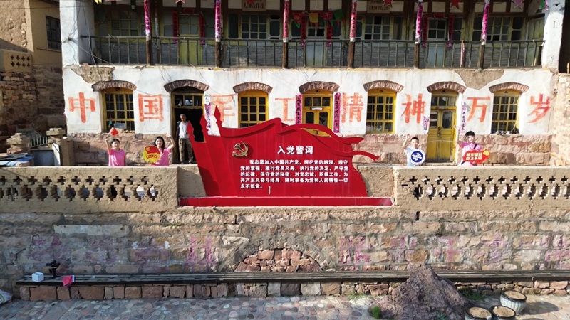 陕西工大实践团寻迹杨家庄兵工厂