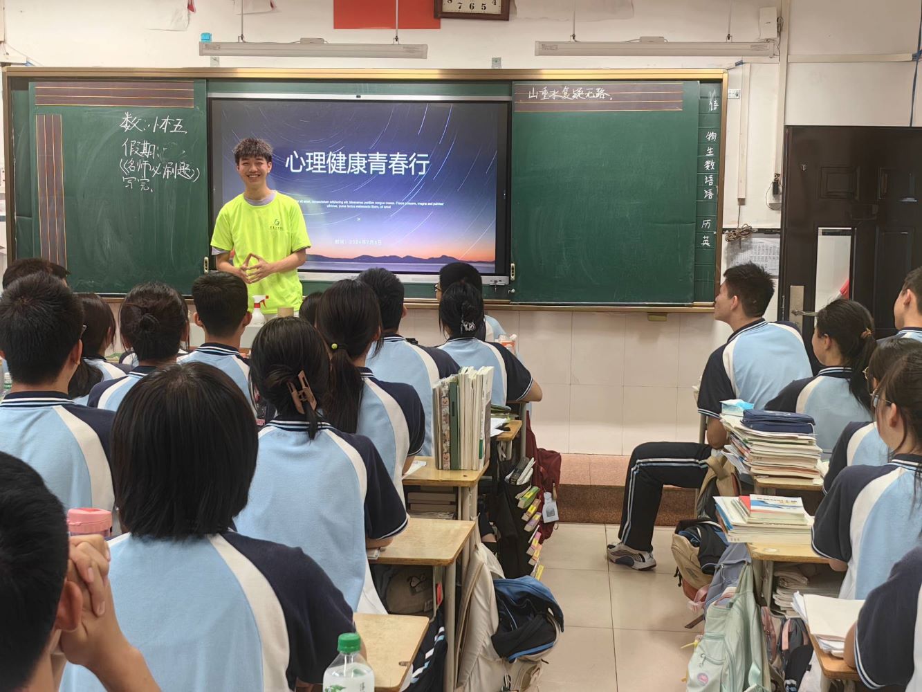 河南工业大学电气工程学院电气之光，青春向阳暑期社会实践团队助力心理健