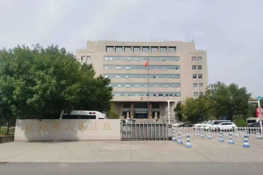 “智法同晖”调研团赴山东胶州开展专题调研活动——法院篇