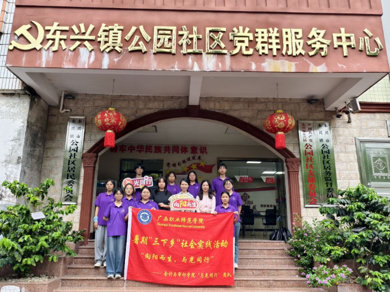 职师院学子追寻先辈足迹，弘扬奋斗奉献精神
