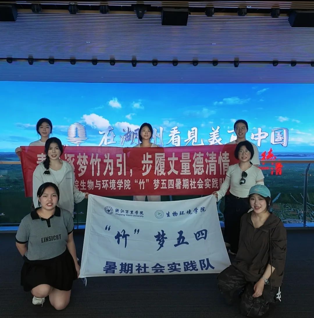 当数字遇见生态：德清两山理论实践纪实