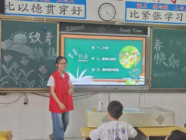 湘潭大学支教团与博雅学校联办暑期实践活动