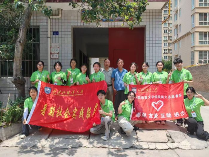 西外学子三下乡：探乡土文心守文脉，赋青春智识助新篇