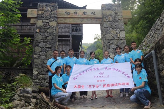 民族团结“三下乡”，乡村振兴新篇章