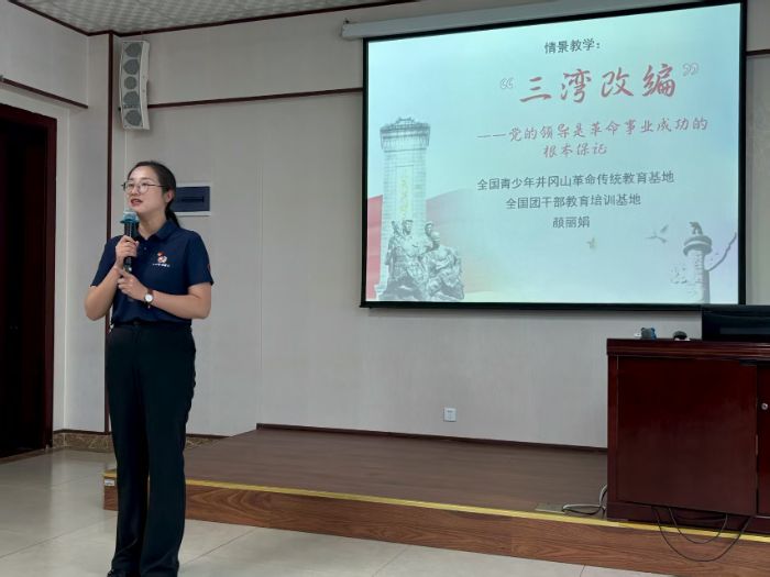 苏州大学“哲学＋”实践团赴团中央井冈山中心开启“井冈情·中国梦”全国大学生暑期社会实践专项行动