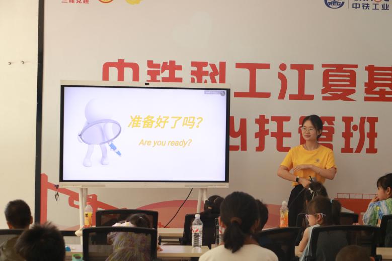 华中农业大学“食品安全与营养中国行”博士团赴中铁科工江夏基地爱心托管班开展糖果的甜蜜与“忧伤”知识科普活动