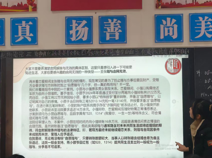 普法宣传零距离，法治观念入人心——“送法到万家”与法同行宣讲团开展活动
