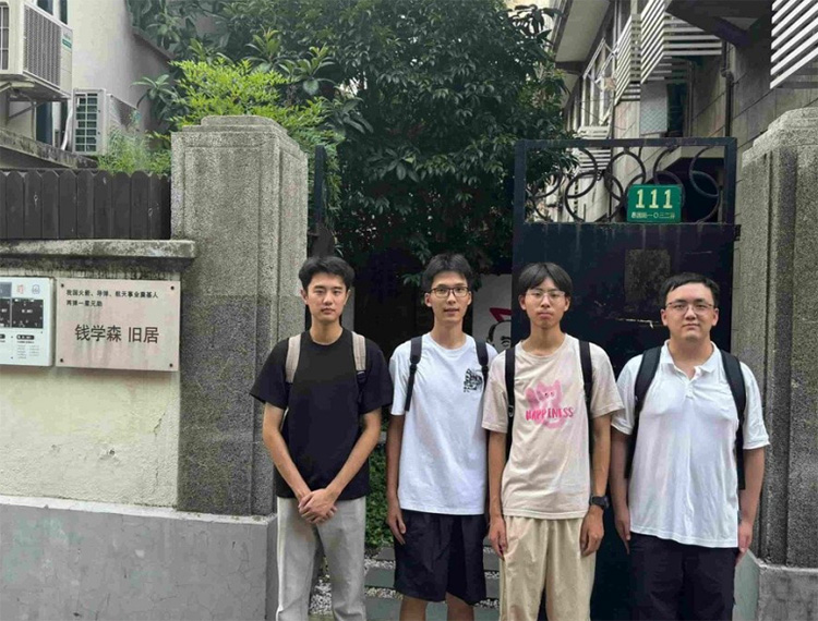 追寻科学之光，传承报国之志 ——红色故事青年说实践团参观钱学森故居纪实