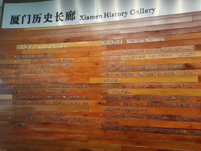 赓续工运星火，闽韵青年循迹鹭岛红色根脉
