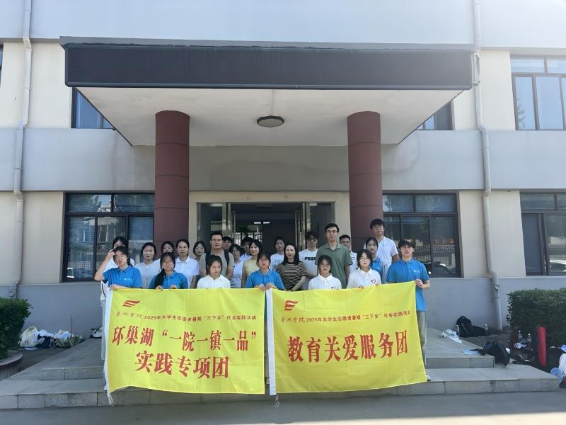 校地携手谋“智农”，政学同心探“新路”