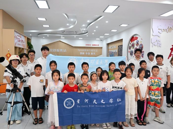 “披星戴梦”实践团连云港社区科普播撒科学种子
