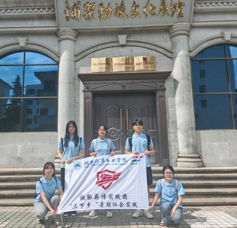 铁三处展馆：触摸铁道兵精神脉搏