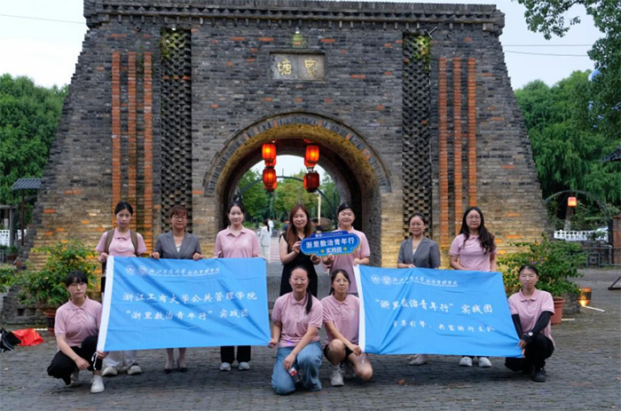 黄湾烟火集：水果之乡的“非遗+助农”共富新图景——浙江工商大学公共管理