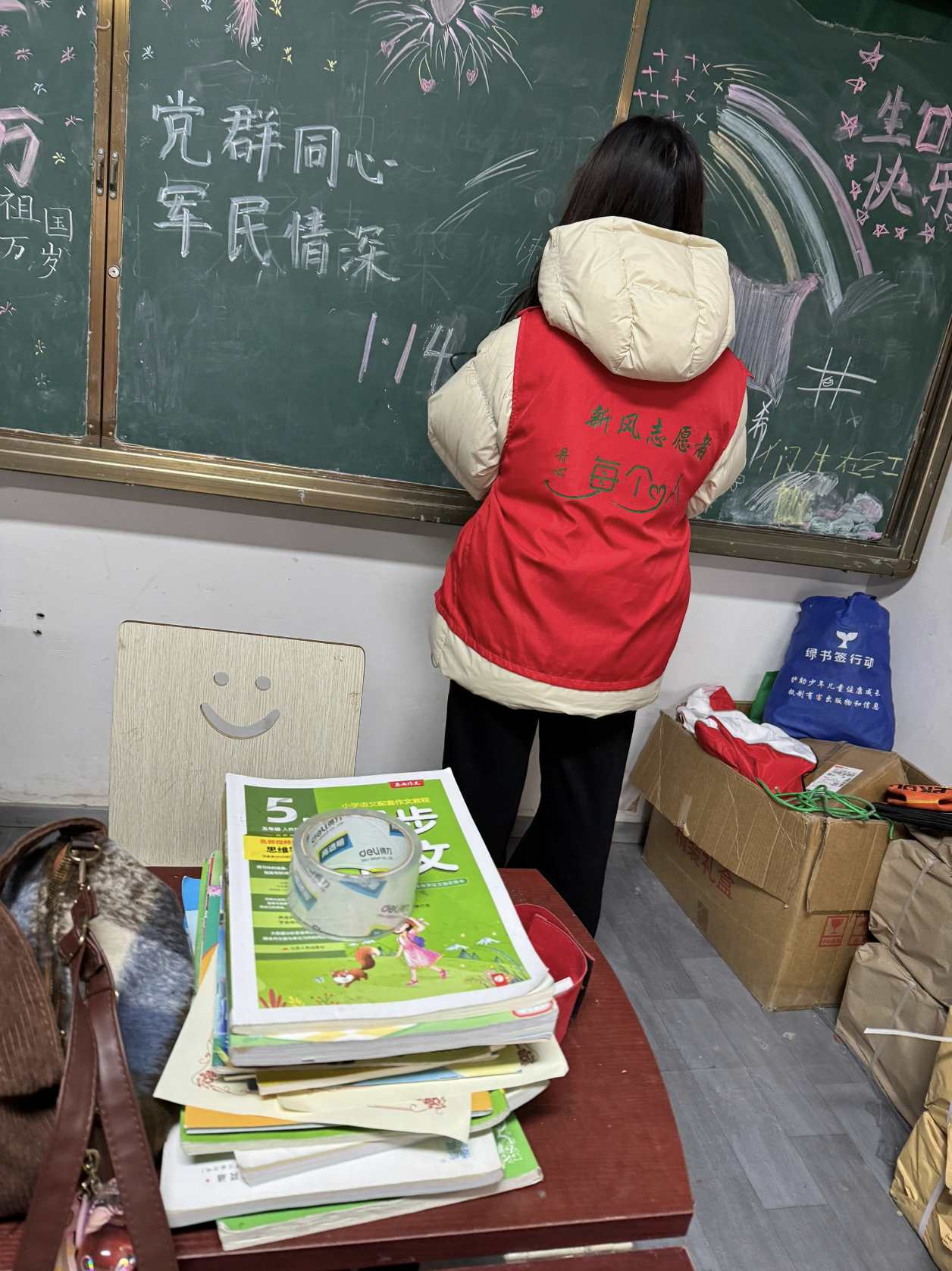 新风快乐课堂：作业辅导的智慧与实践