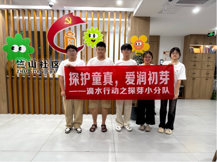 “向日葵”亲子计划绽放，青年实践点亮友爱社区