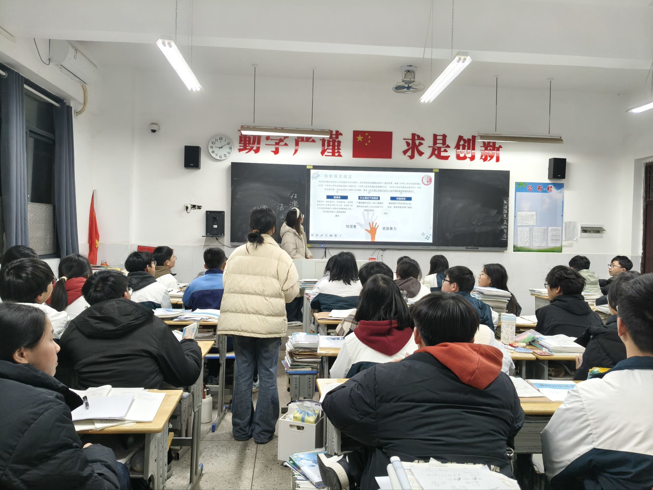 法治春风再拂面 青春护航正当时