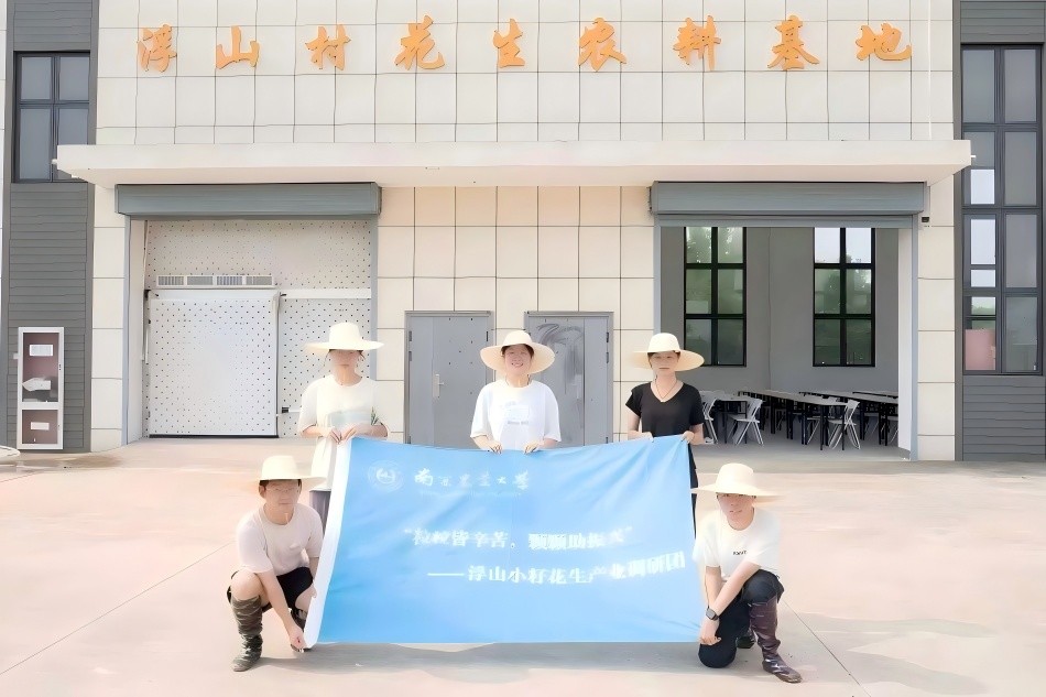 “小籽花生”调研队赴溧水田间，破解小籽花生新销路